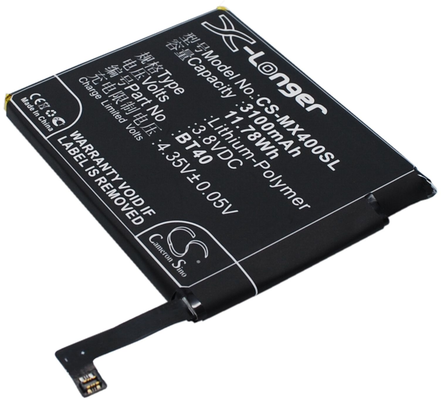 Meizu M461, 3.8V, 3100 mAh